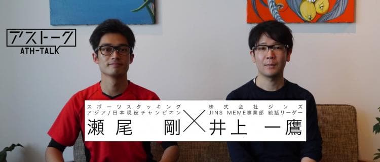 時代が求める「集中」のチカラ。 手にするためのその秘訣とは！？
