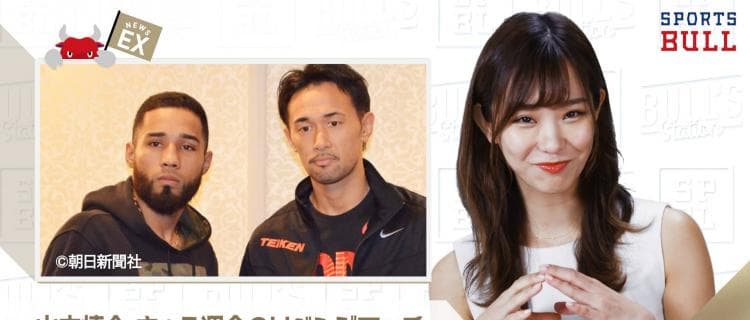 3/1 DAILYスポーツニュース：イチカ