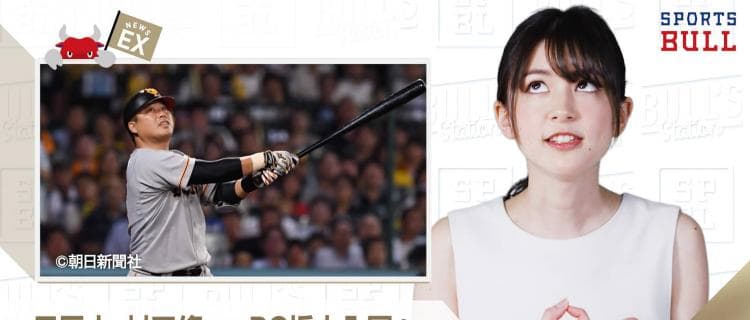 3/5 DAILYスポーツニュース：エイミー