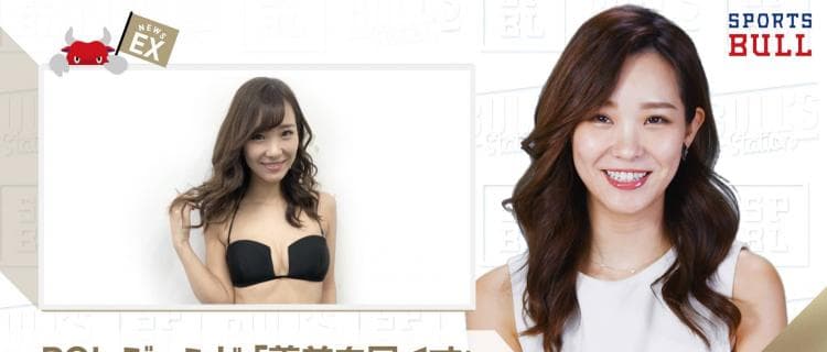 3/8 DAILYスポーツニュース：イチカ