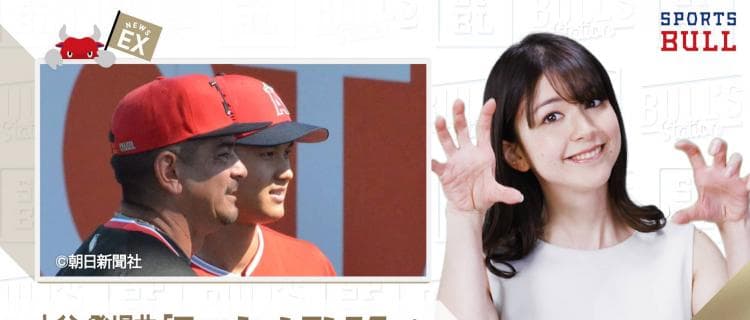 3/12 DAILYスポーツニュース：エイミー