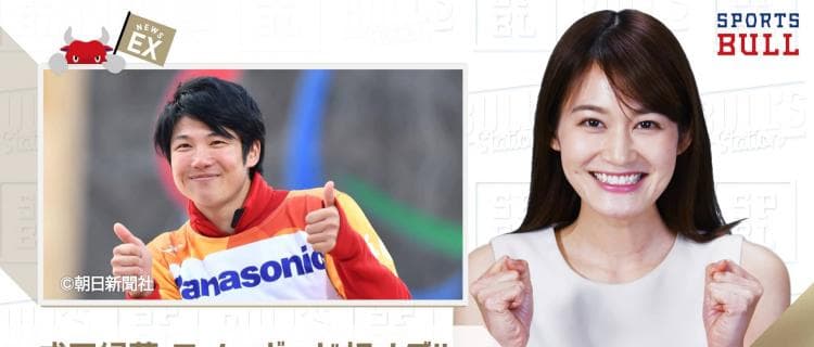 3/13 DAILYスポーツニュース：サヤカ