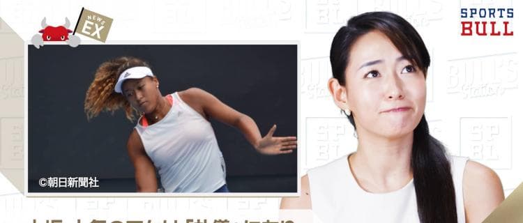 3/14 DAILYスポーツニュース：エレナ