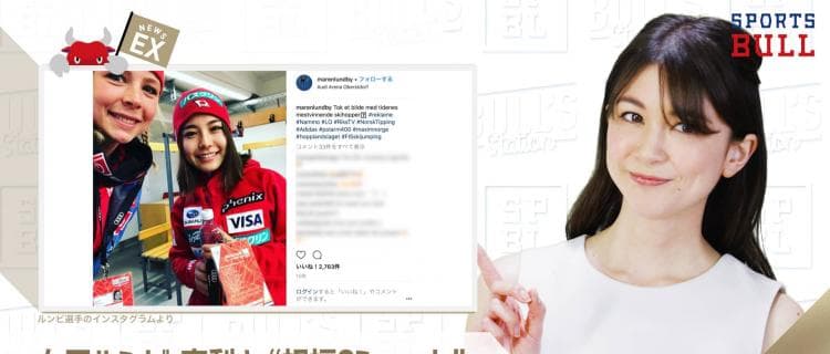 3/26 DAILYスポーツニュース：エイミー