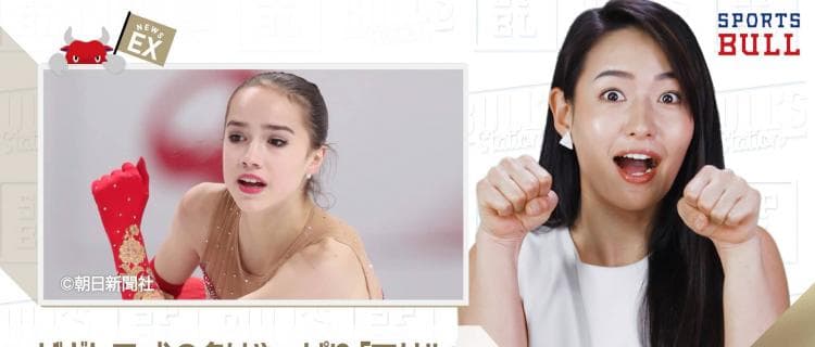 3/28 DAILYスポーツニュース：エレナ