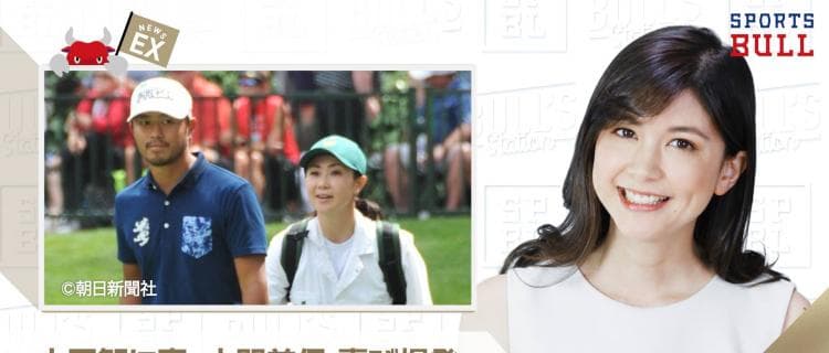 4/16 DAILYスポーツニュース：エイミー