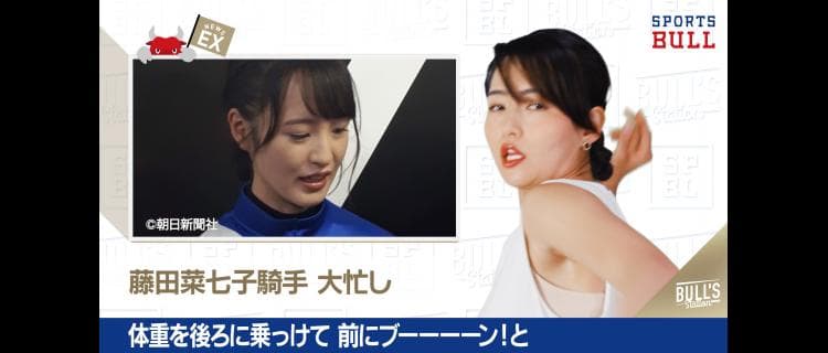 4/18 DAILYスポーツニュース：エレナ