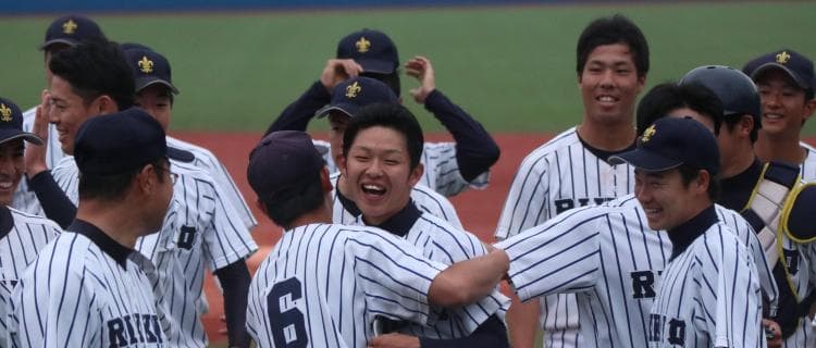田中誠、９回１失点で今季初完投勝利！　立大、勝ち点２とし単独首位に