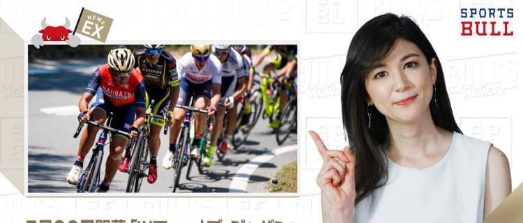 5/7 DAILYスポーツニュース：エイミー