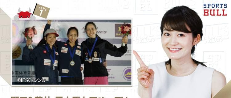 5/8 DAILYスポーツニュース：サヤカ