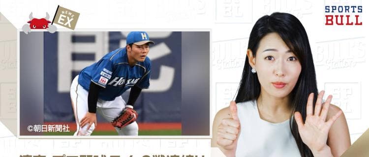 5/9 DAILYスポーツニュース：エレナ