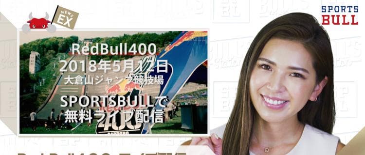 5/11 DAILYスポーツニュース：ライカ