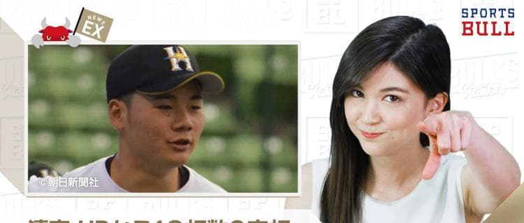 5/14 DAILYスポーツニュース：エイミー