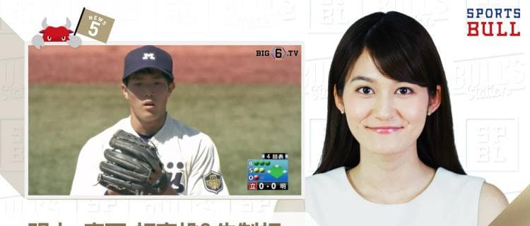 5/15 DAILYスポーツニュース：サヤカ