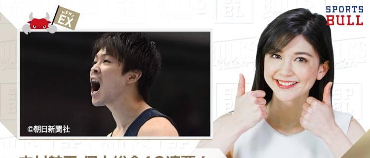 5/21 DAILYスポーツニュース：エイミー