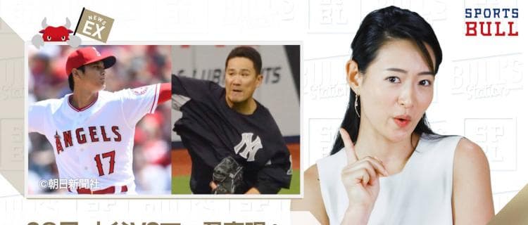 5/23 DAILYスポーツニュース：エレナ