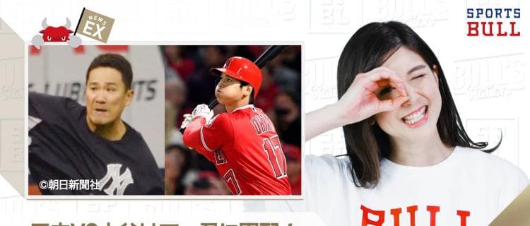 5/28 DAILYスポーツニュース：エイミー