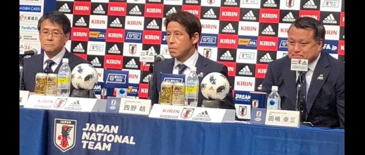サッカーW杯メンバー23人発表