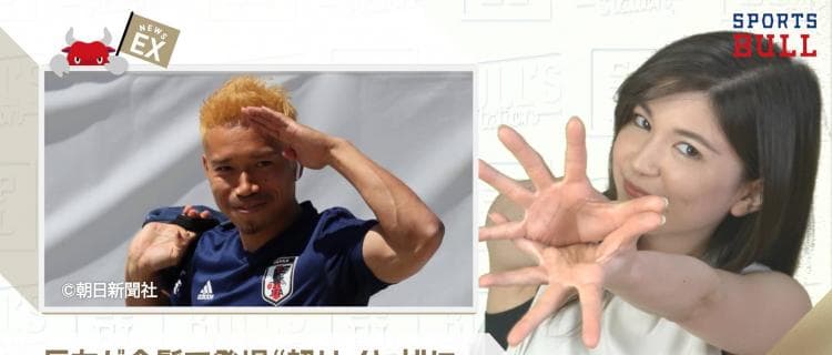 6/11 DAILYスポーツニュース：エイミー