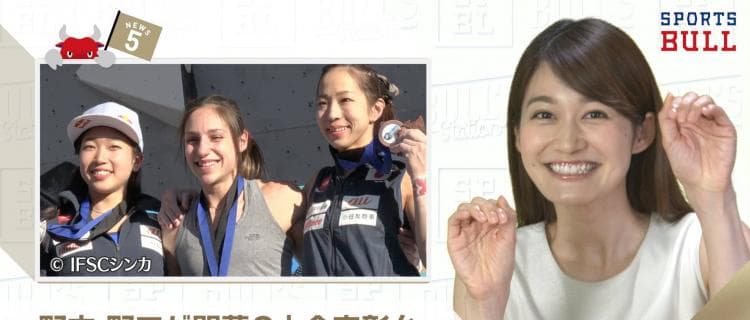 6/12 DAILYスポーツニュース：サヤカ