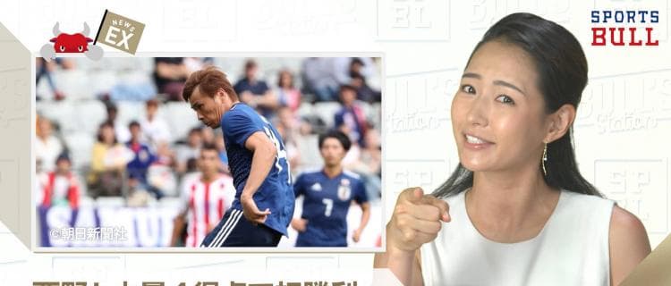 6/13 DAILYスポーツニュース：エレナ