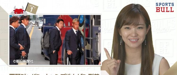 6/14 DAILYスポーツニュース：イチカ