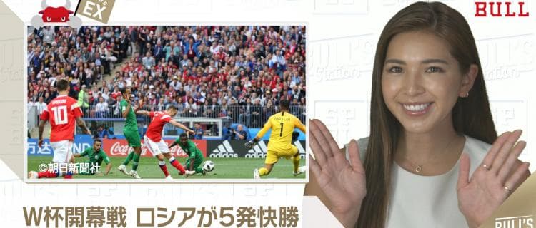 6/15 DAILYスポーツニュース：ライカ