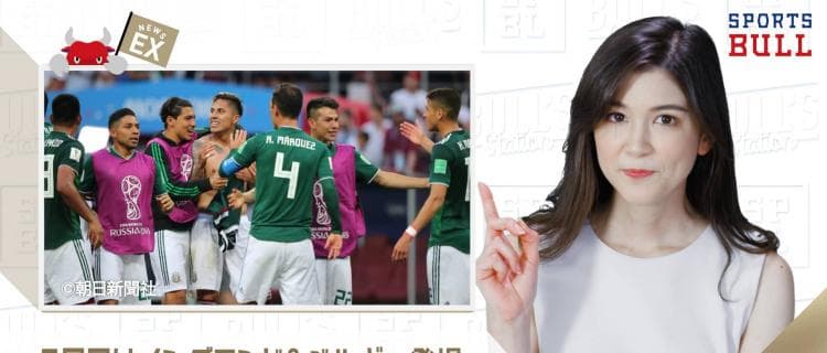 6/18 DAILYスポーツニュース：エイミー