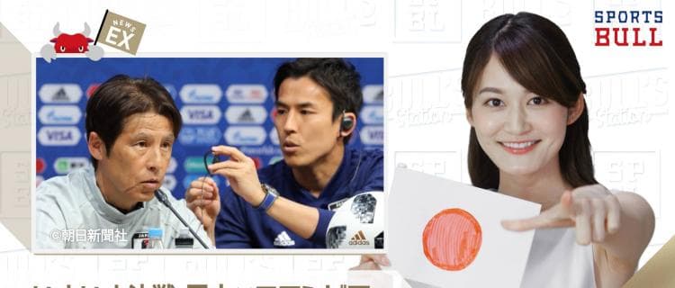 6/19 DAILYスポーツニュース：サヤカ