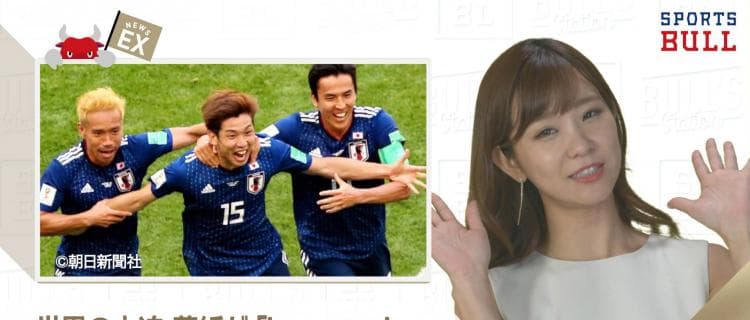 6/21 DAILYスポーツニュース：イチカ