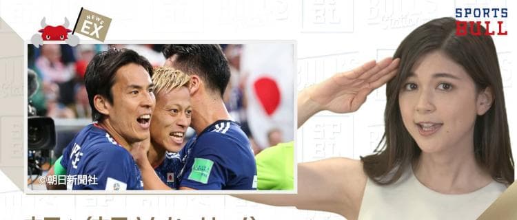 6/25 DAILYスポーツニュース：エイミー