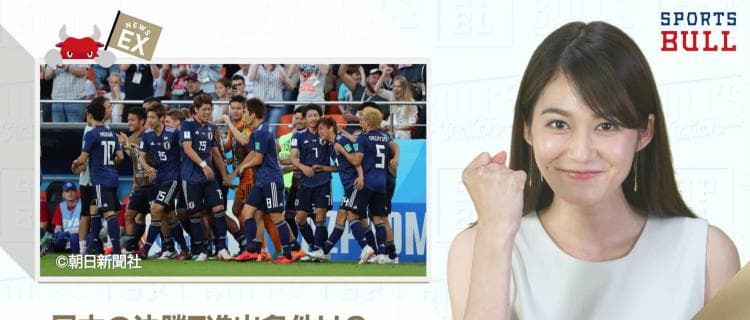 6/26 DAILYスポーツニュース：サヤカ