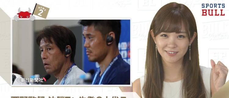 6/28 DAILYスポーツニュース：イチカ