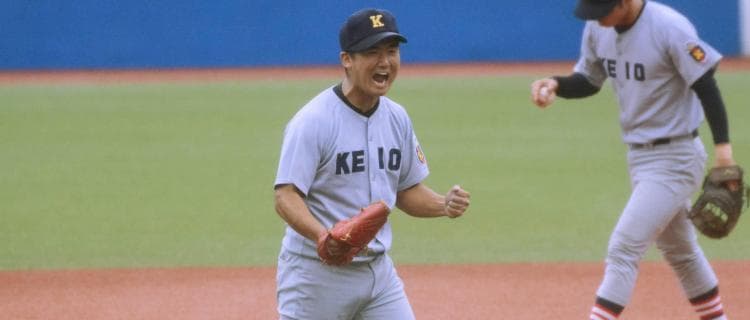 １０月１３日（土）東京六大学秋季リーグ戦　立大１回戦