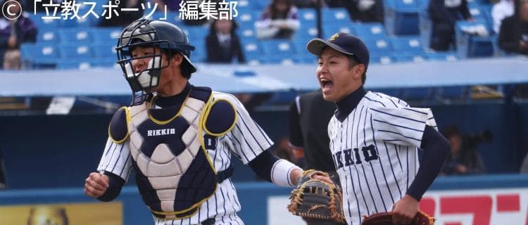 【野球部】おかえり江藤が先制！田中誠が２年ぶり完封で勝利！紫合戦初戦を今季初白星で飾る