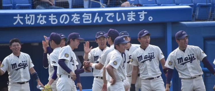 【東京六大学野球】明大が劇的な逆転勝利で優勝