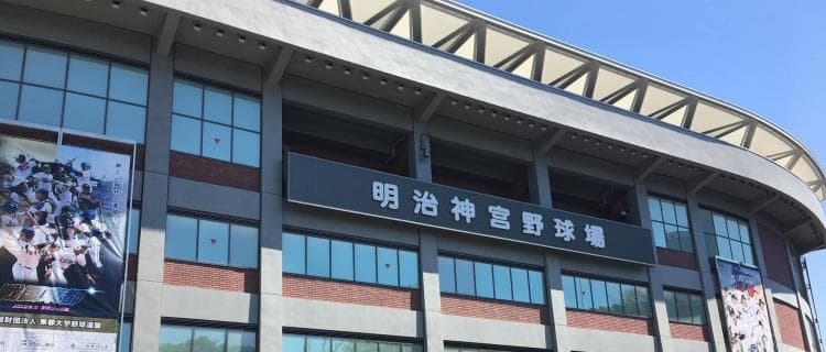 【東京六大学野球】早慶戦で“珍”記録