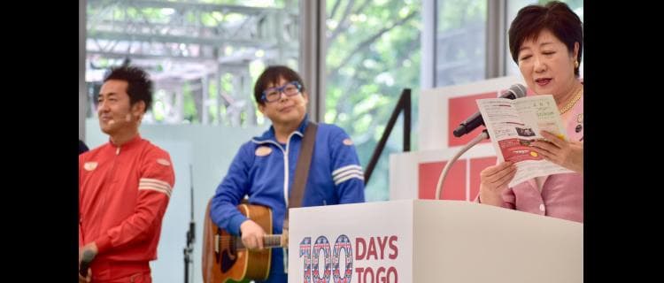 小池都知事が！テツandトモが！松木安太郎が登場！丸の内ラグビーイベント