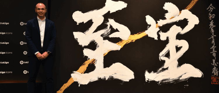 イニエスタご満悦