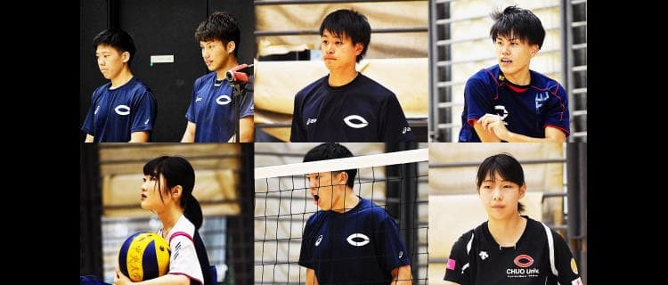 Vol.9 「C」のシンボルマークを支える“one” 中央大学バレーボール部