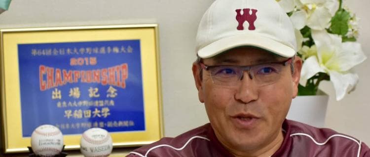 【東京六大学野球】優勝へ踏みとどまるか早大 第3週見どころ