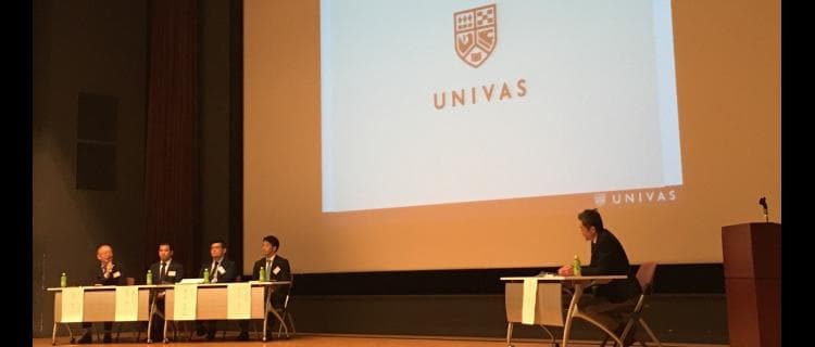 【UNIVAS】スポーツ庁がSA事業シンポジウムを開催
