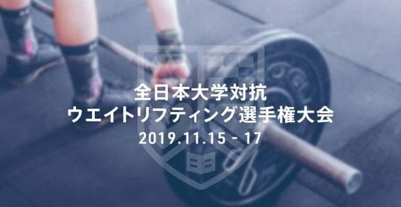 男子は日大が史上初の６連覇中 王者に迫るのは？