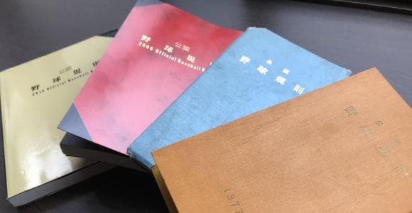 “ワンポイント”禁止で変わる新たなる野球