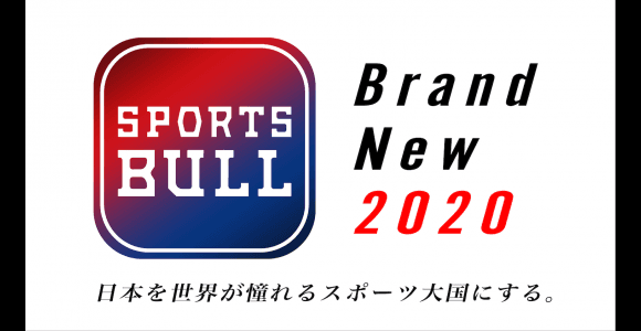 スポブルアプリがリニューアル！「今日の予定」機能追加でスポーツの“今”が一目瞭然に！