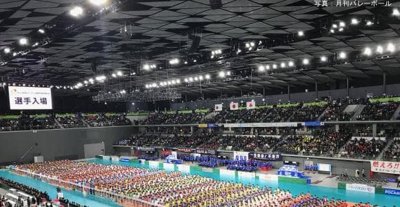 第72回春高バレーが開幕。「令和最初の大会を記憶に残るものに」と宣誓