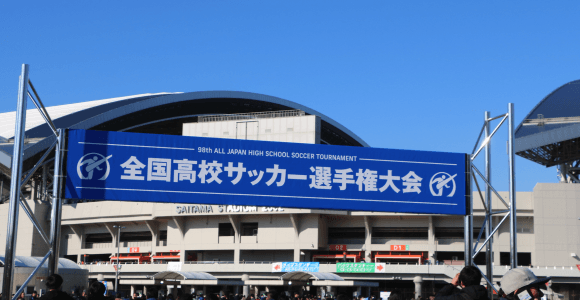 【高校サッカー】サッカー王国・静岡が男女共にアベックV