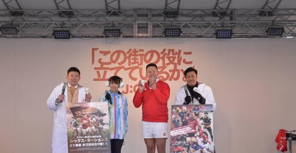 ラグビー元日本代表の大西将太郎とラグビー芸人しんやが「シックス・ネーションズ」「ジャパンラグビー トップリーグ」の楽しみ方を熱弁