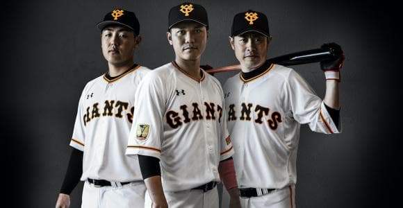 開発者に聞く！巨人軍ユニホームの秘密とは？