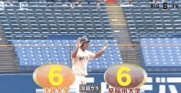 白熱のシーソーゲームを見せるも、両校譲らず0.5ポイント【ハイライト動画 10/4 秋季東京六大学野球 法政大学vs早稲田大学】